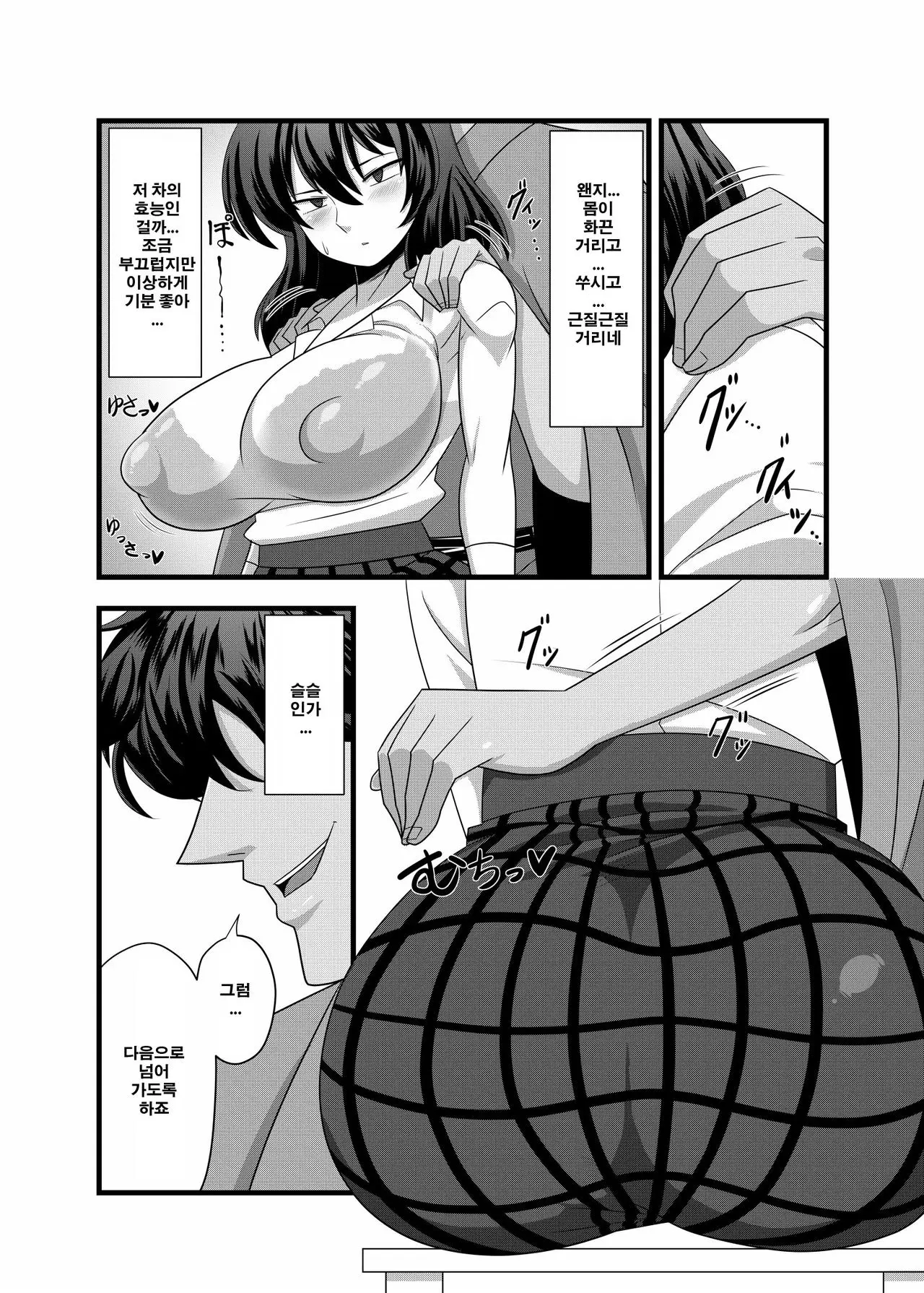 웹툰 이미지 3