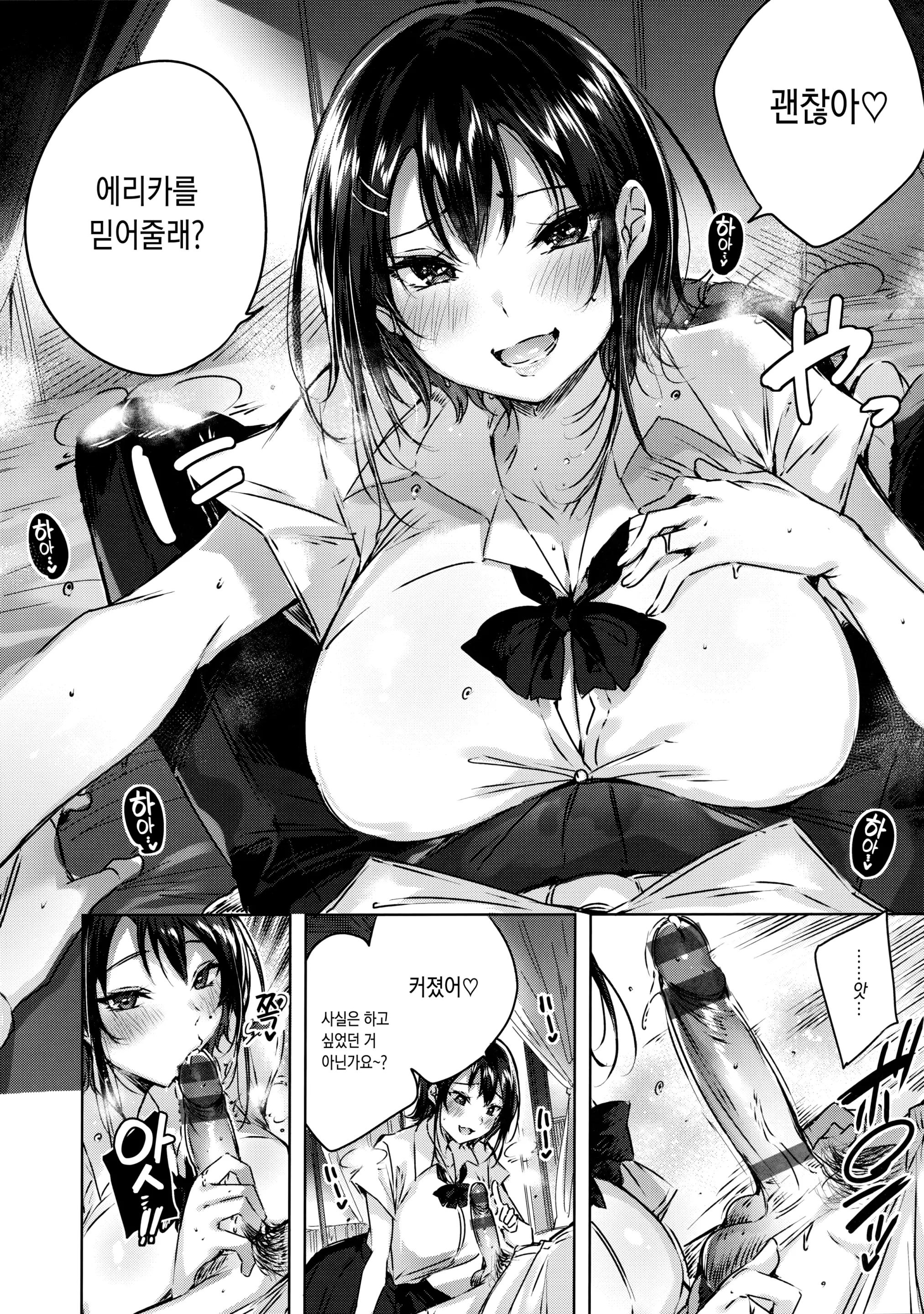 웹툰 이미지 52