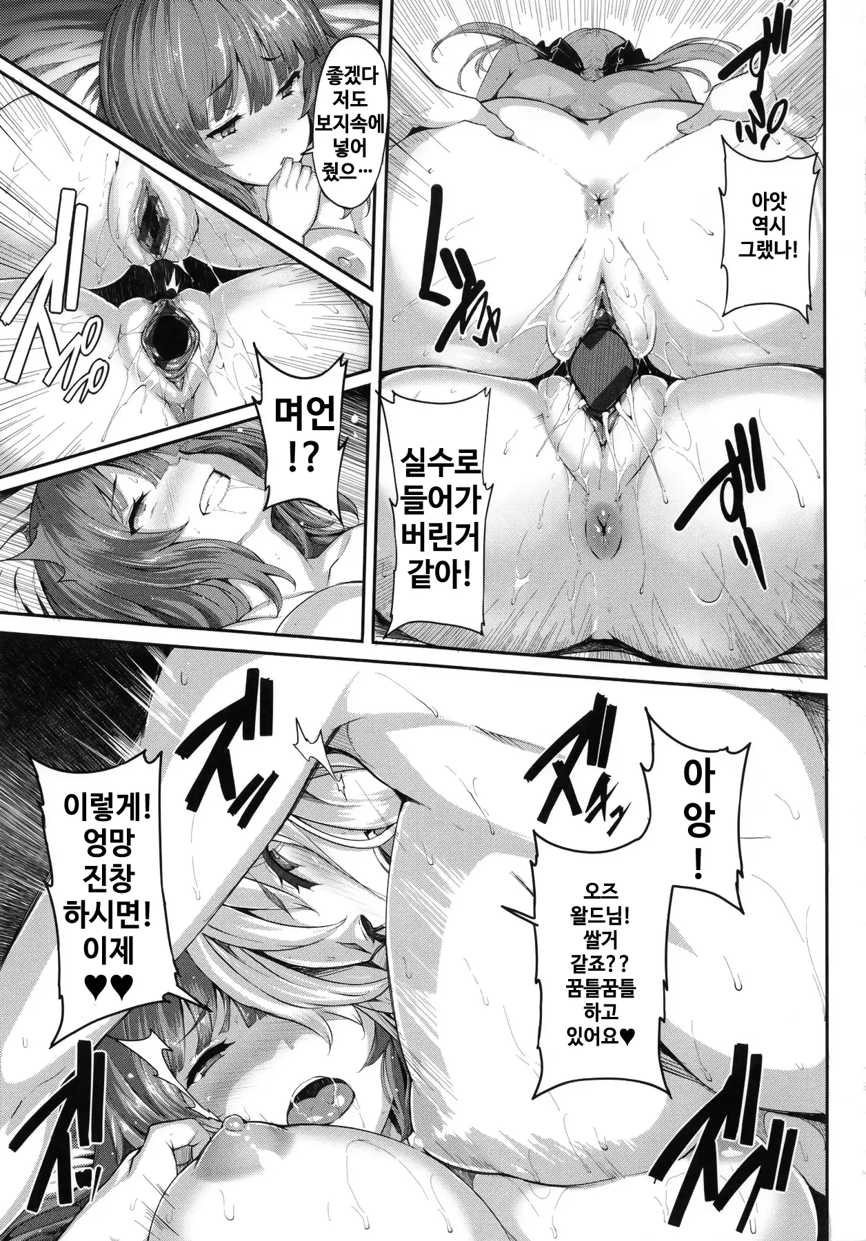 웹툰 이미지 40