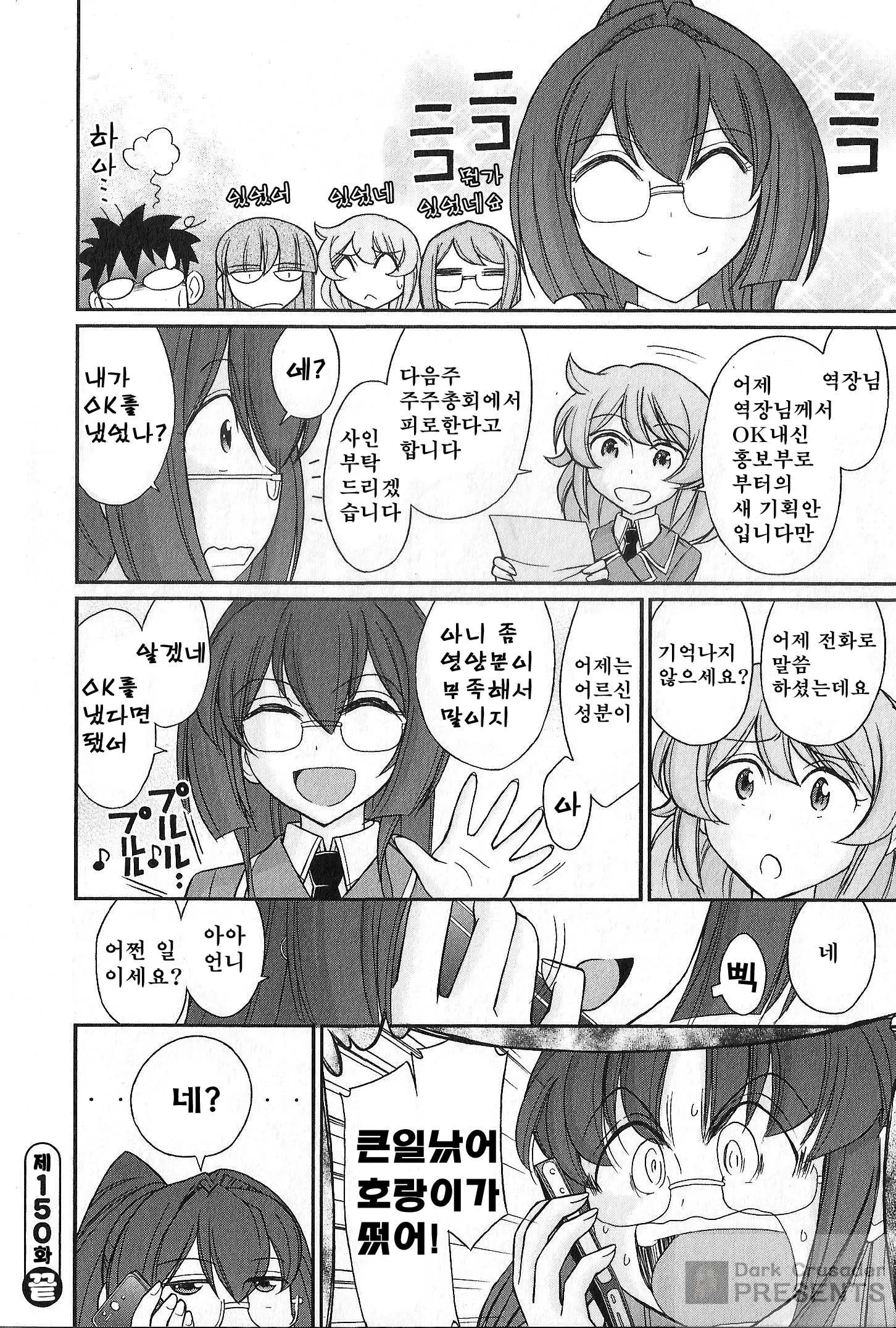 웹툰 이미지 24