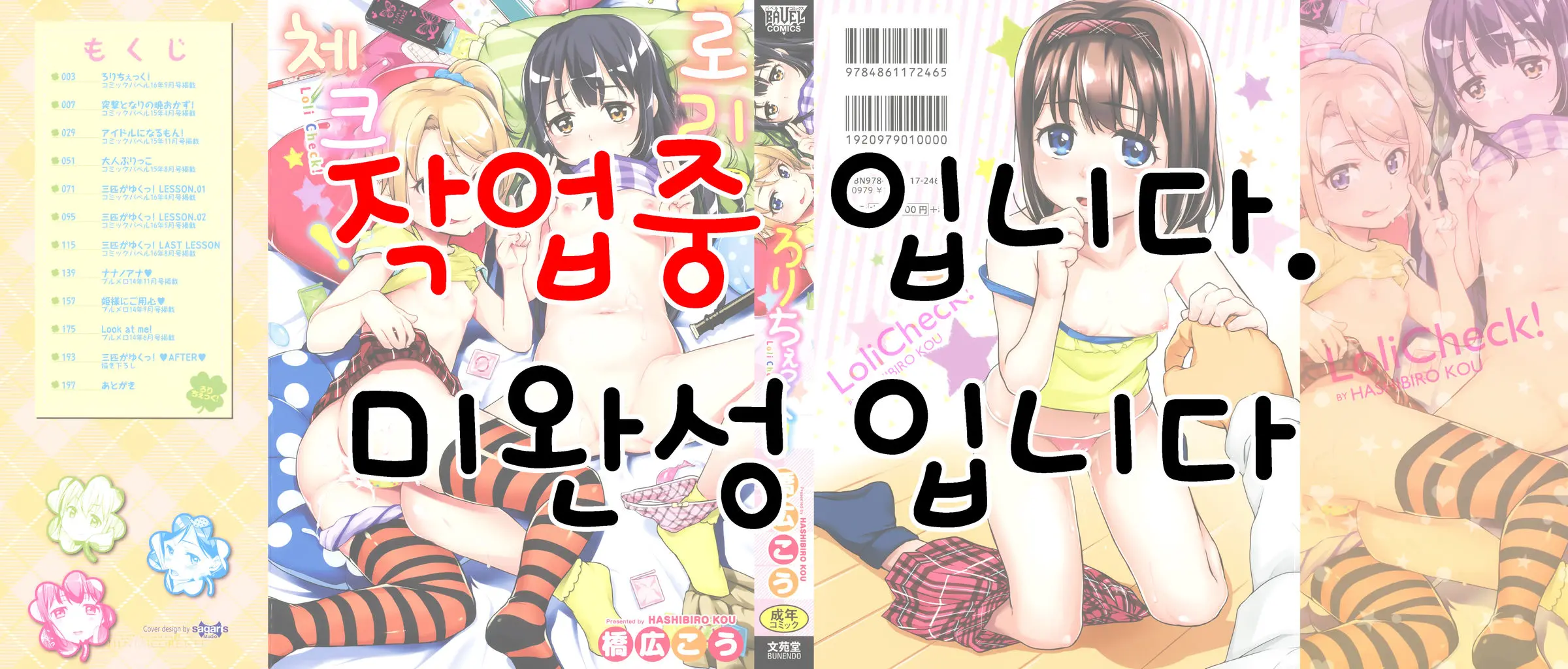 웹툰 이미지 0