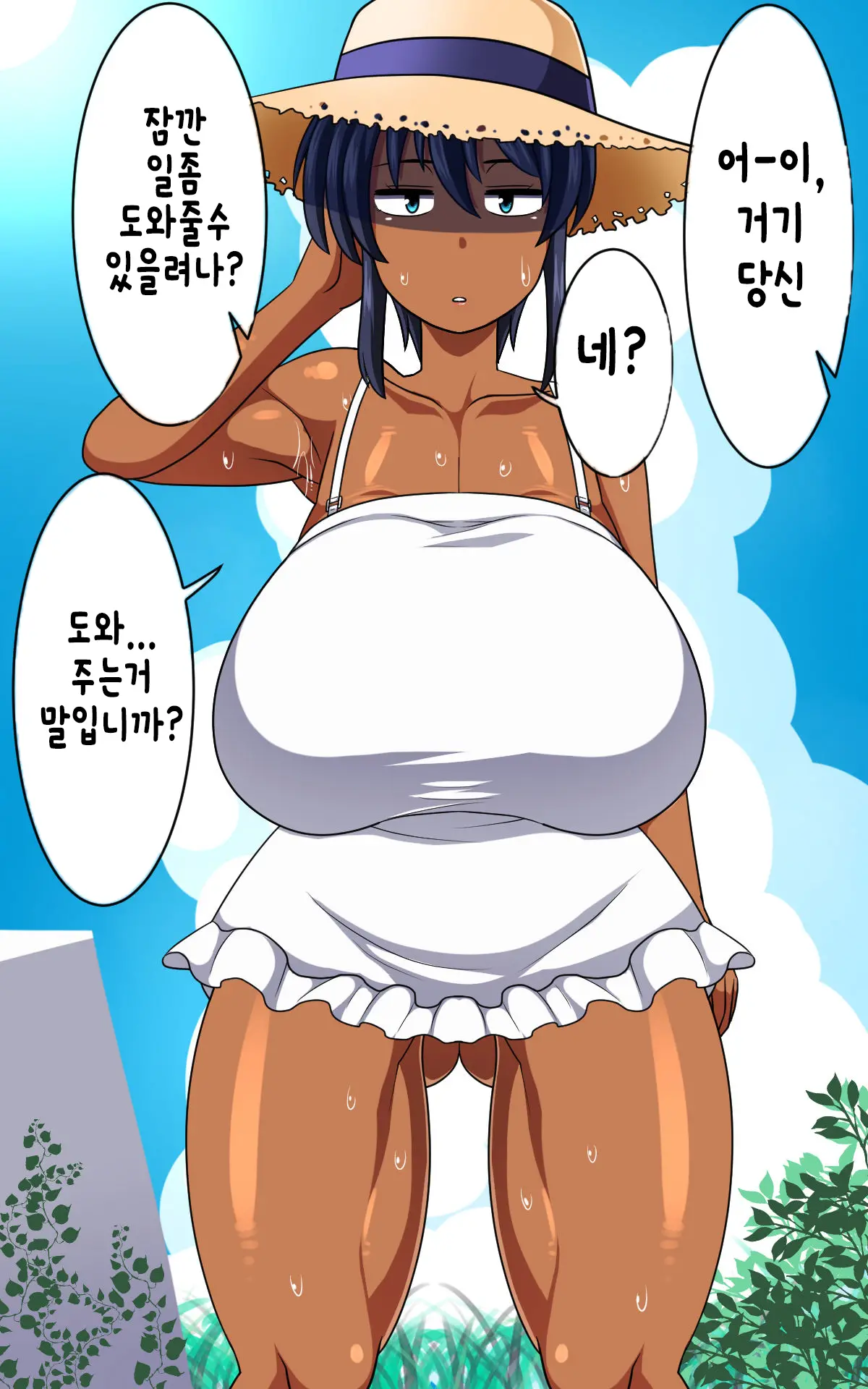 웹툰 이미지 462