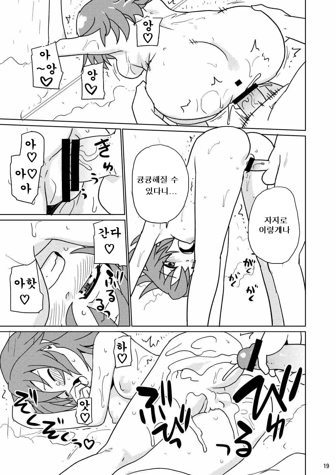 웹툰 이미지 17