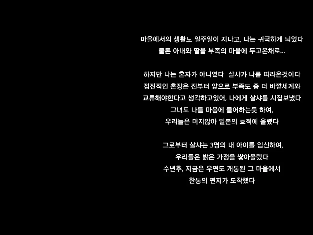 웹툰 이미지 85