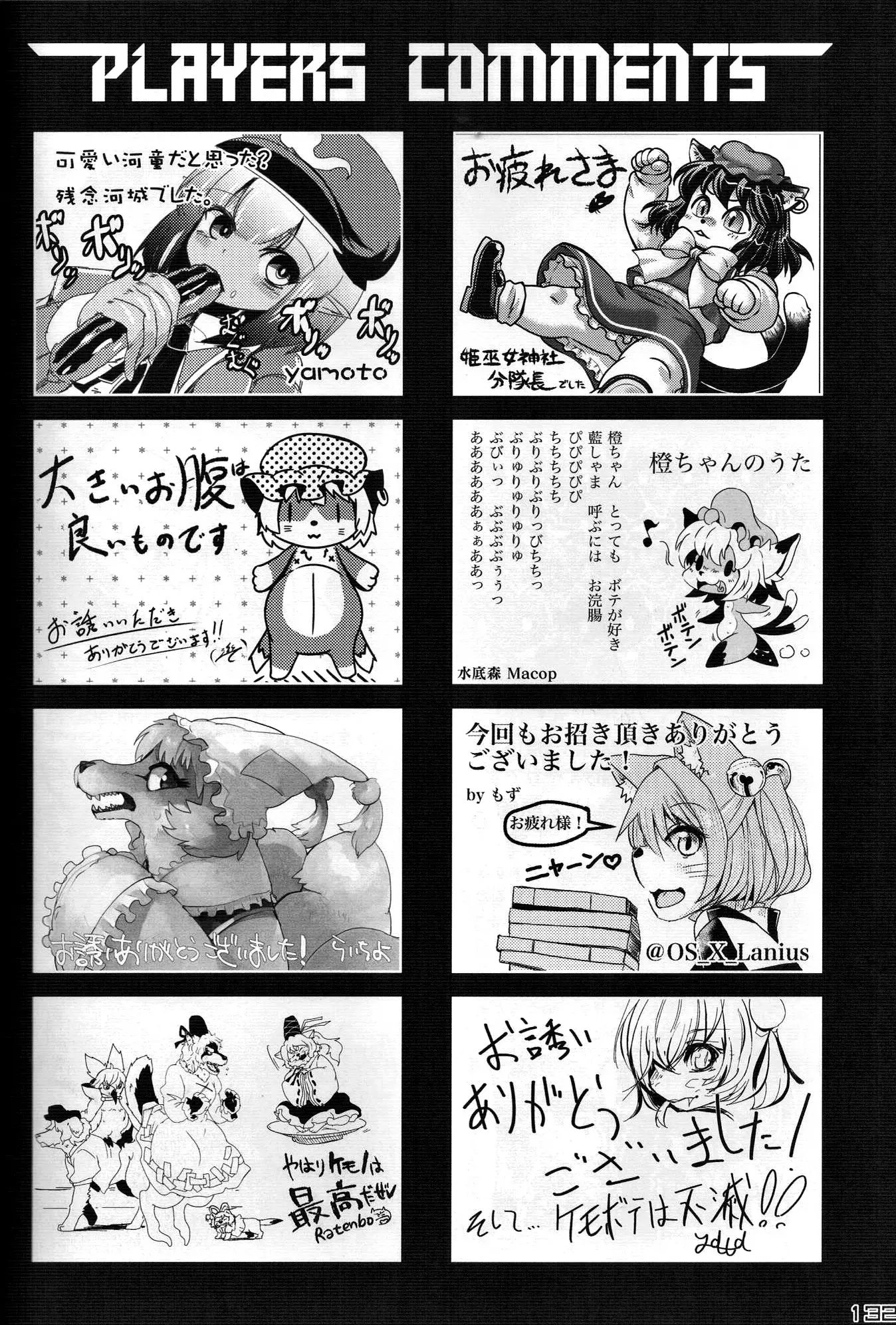 웹툰 이미지 129