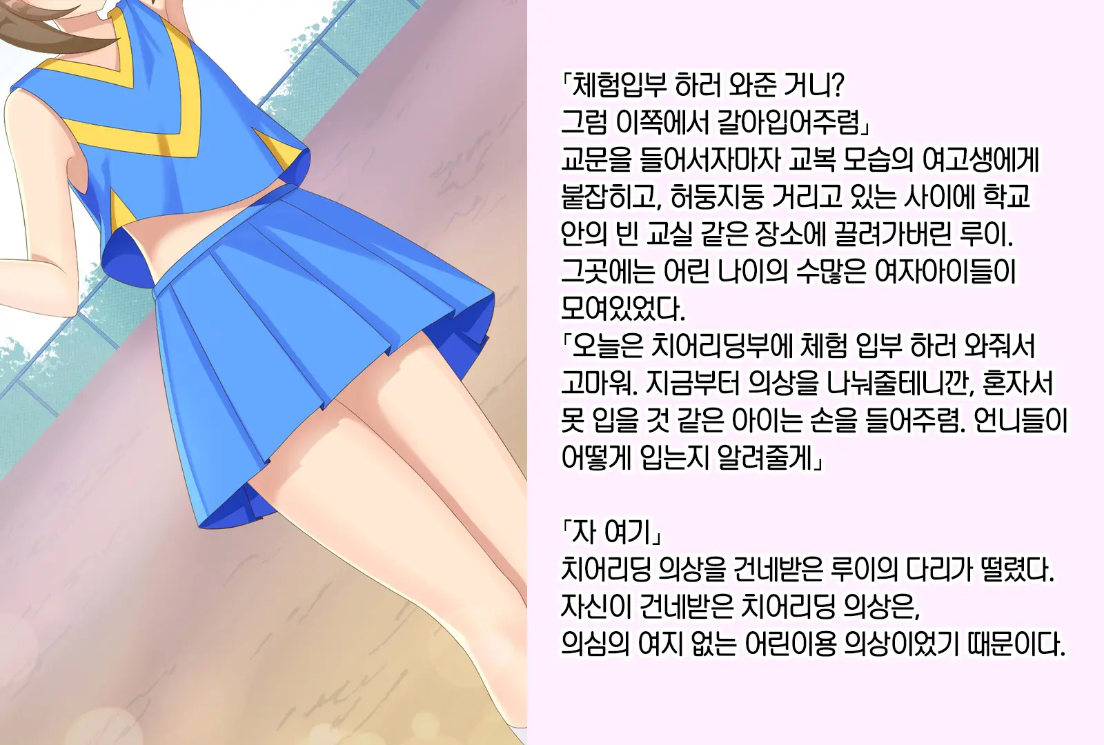 웹툰 이미지 27