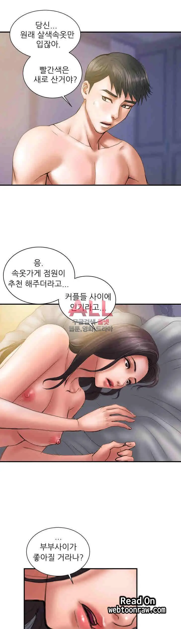 웹툰 이미지 10