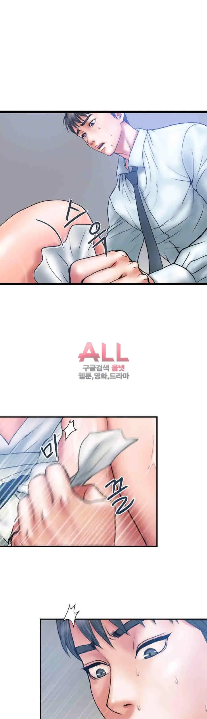 웹툰 이미지 168