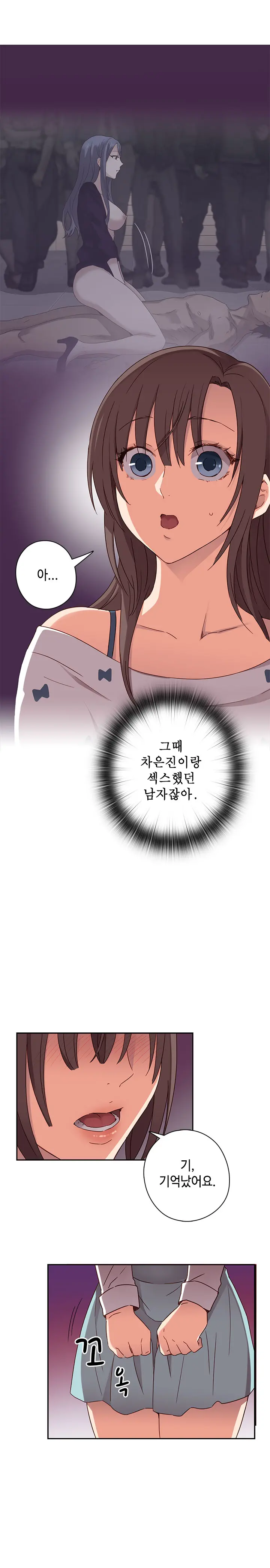 웹툰 이미지 334