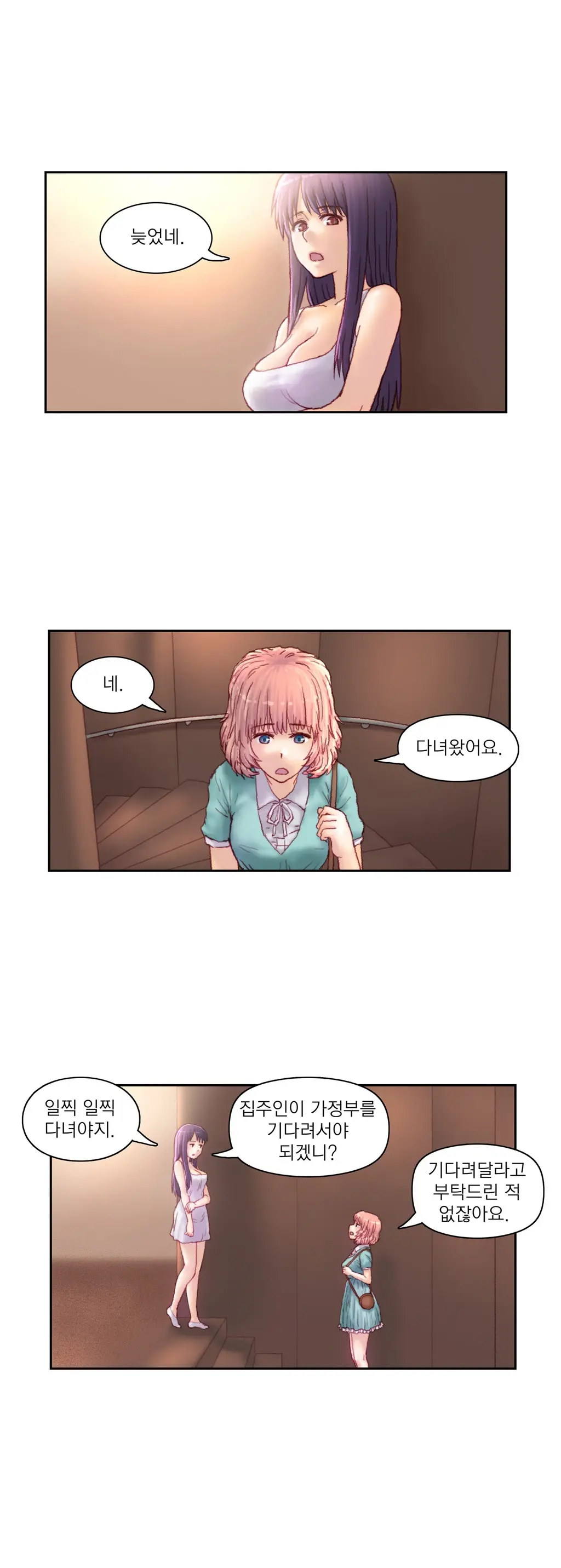 웹툰 이미지 290