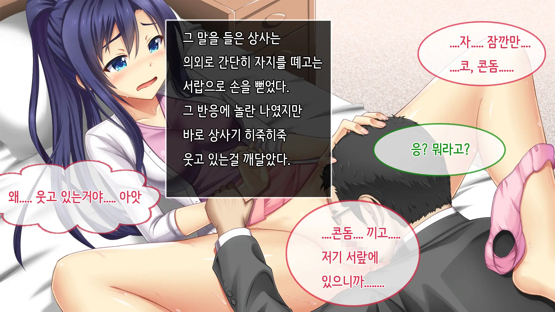 웹툰 이미지 46
