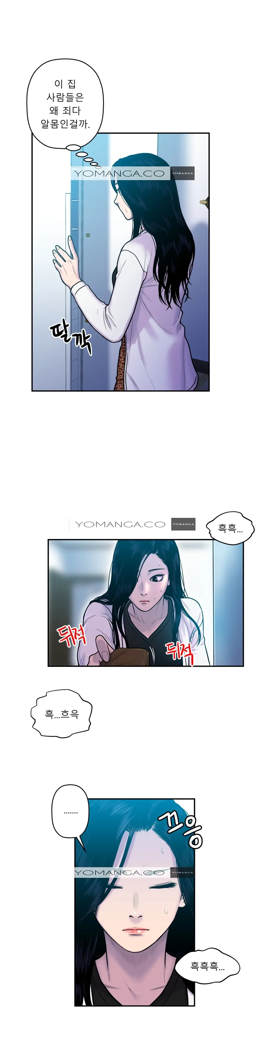 웹툰 이미지 364