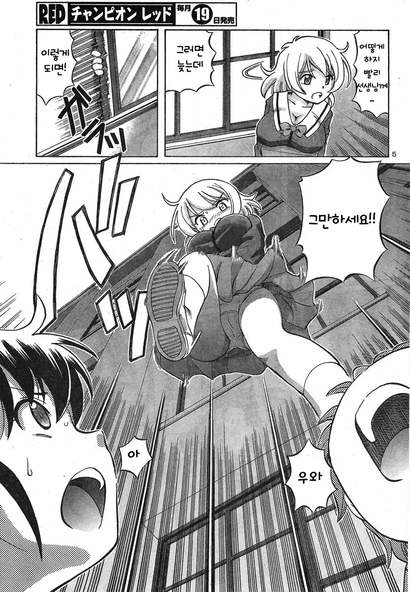 웹툰 이미지 4