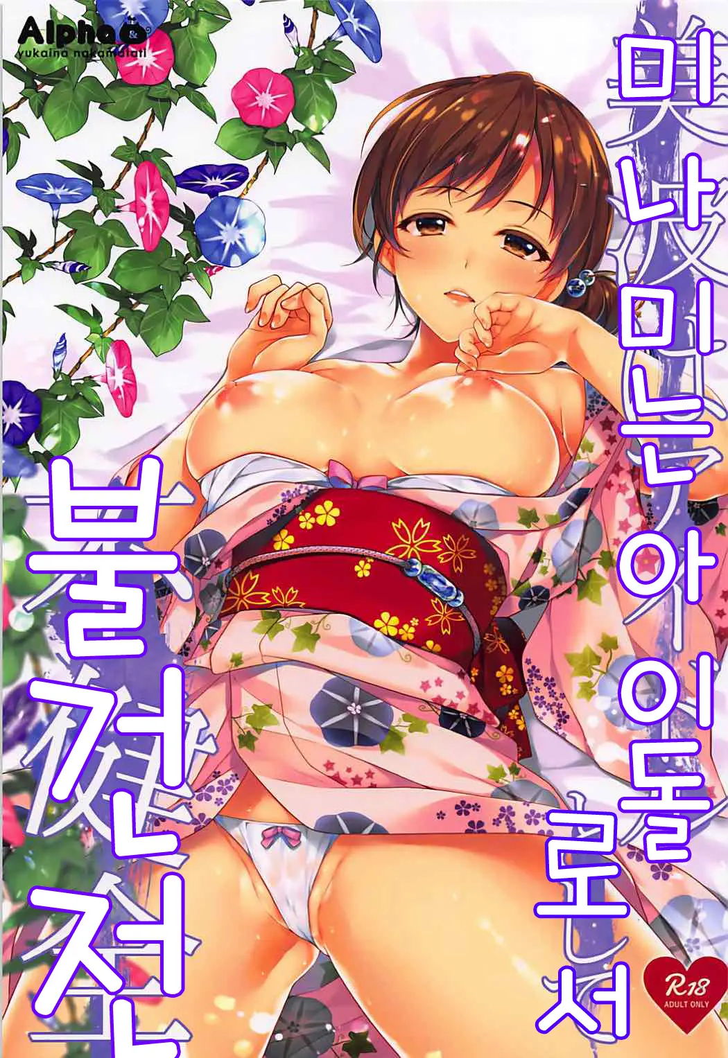 웹툰 이미지 0
