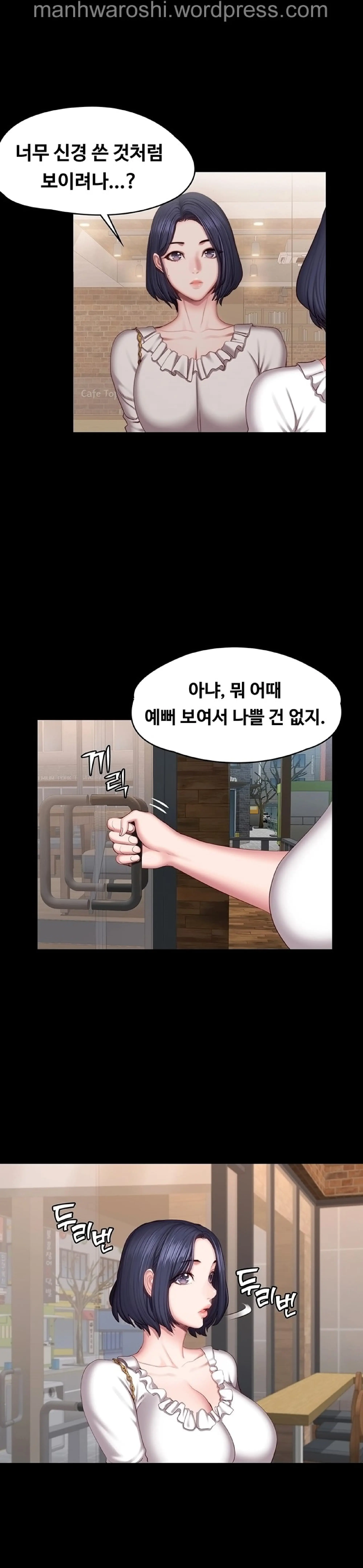 웹툰 이미지 20