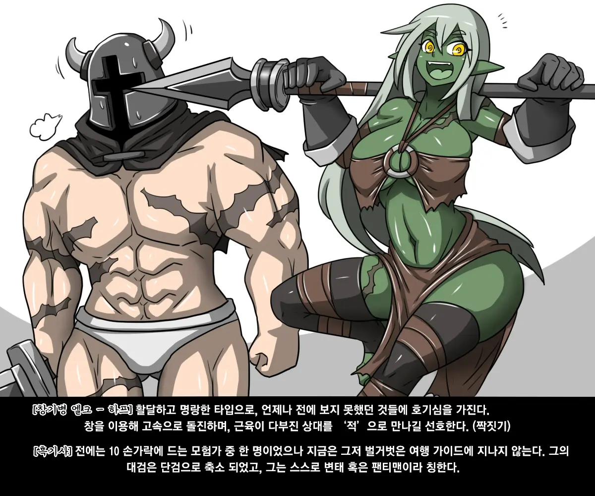 웹툰 이미지 1