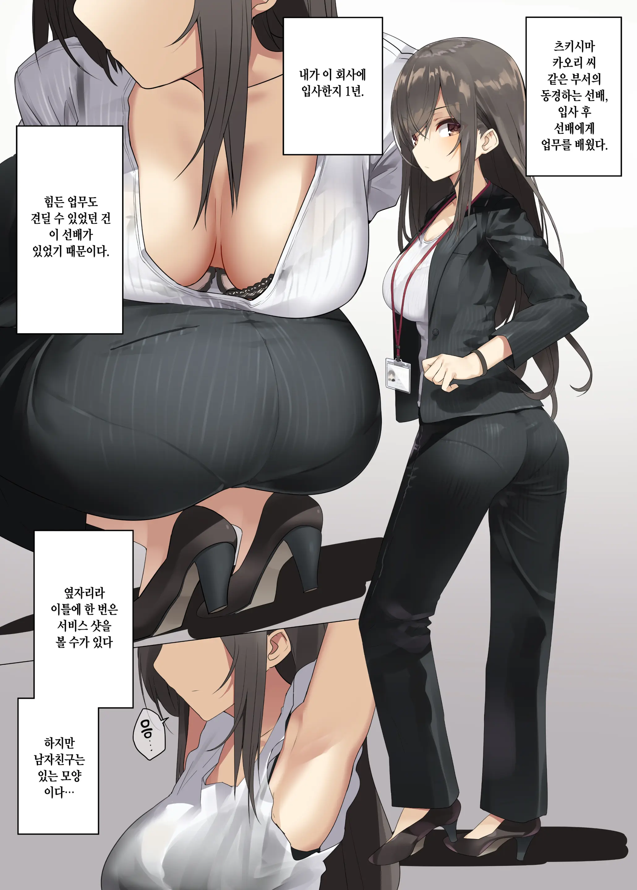 웹툰 이미지 1