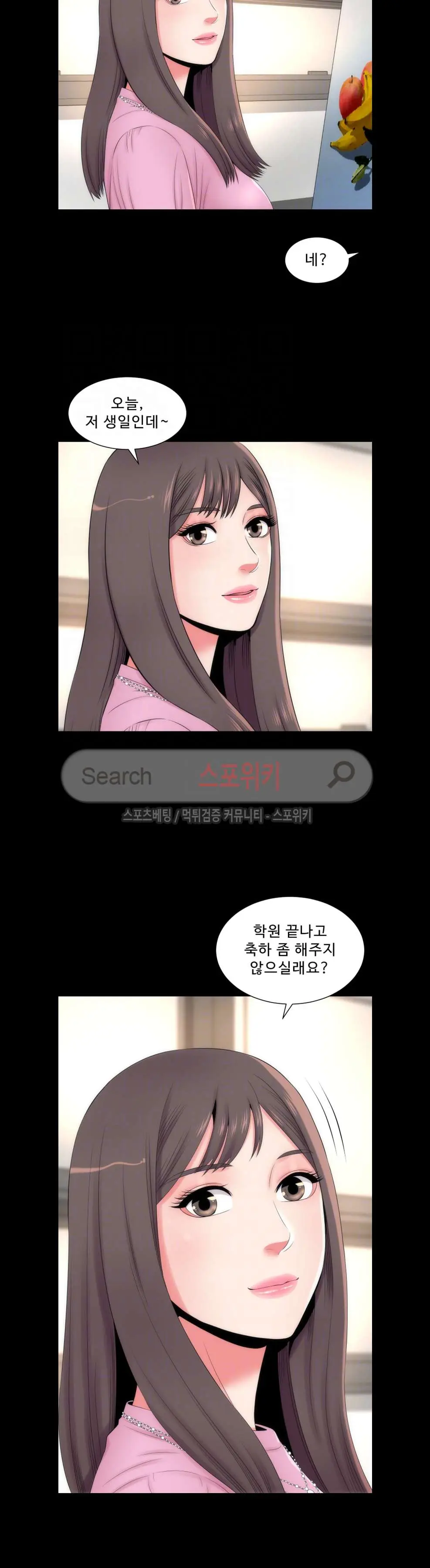 웹툰 이미지 36