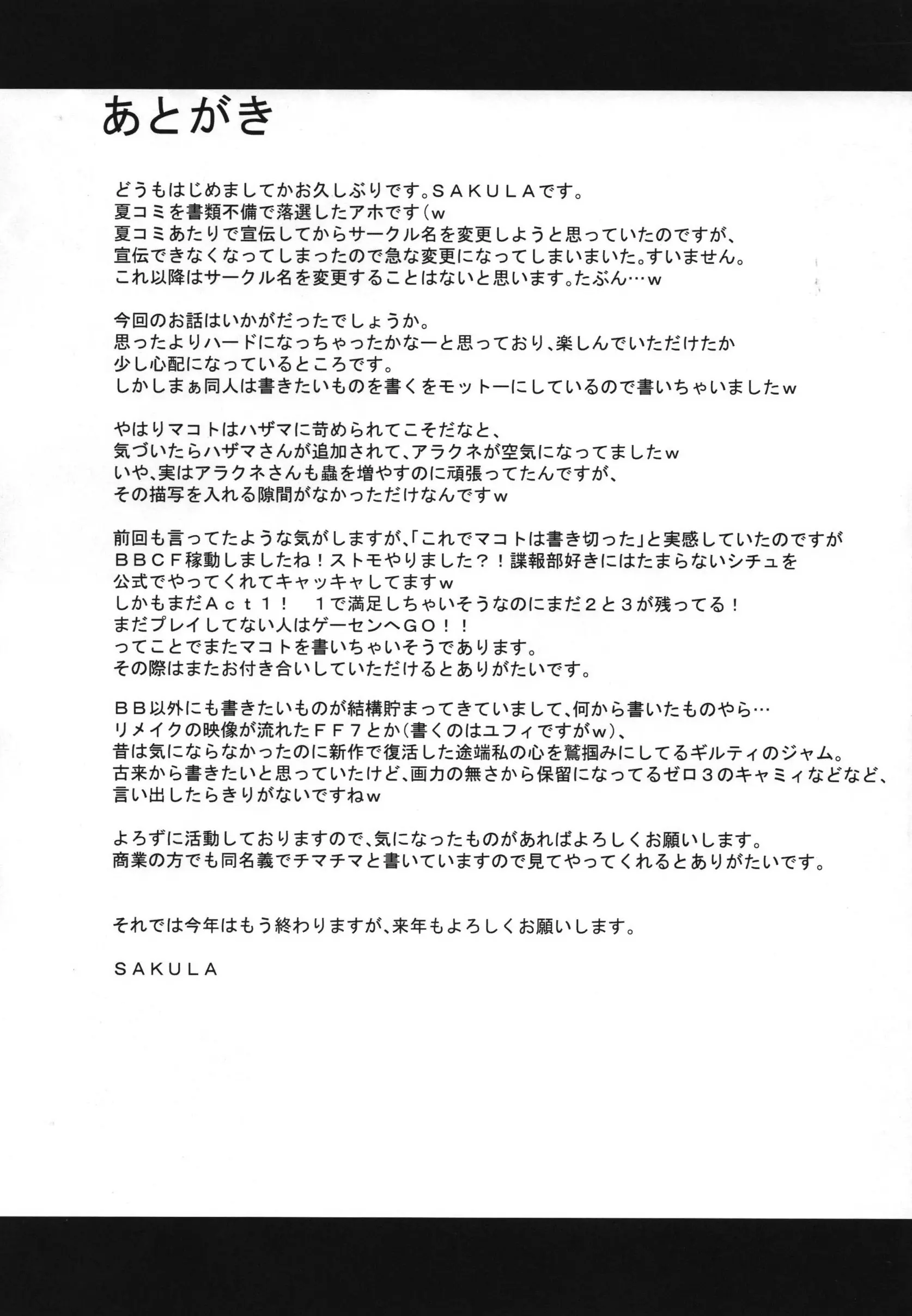 웹툰 이미지 27
