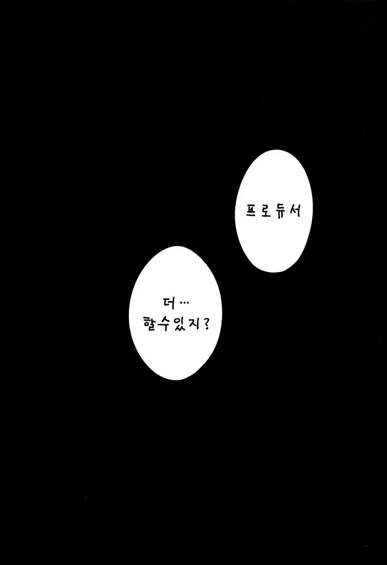 웹툰 이미지 22