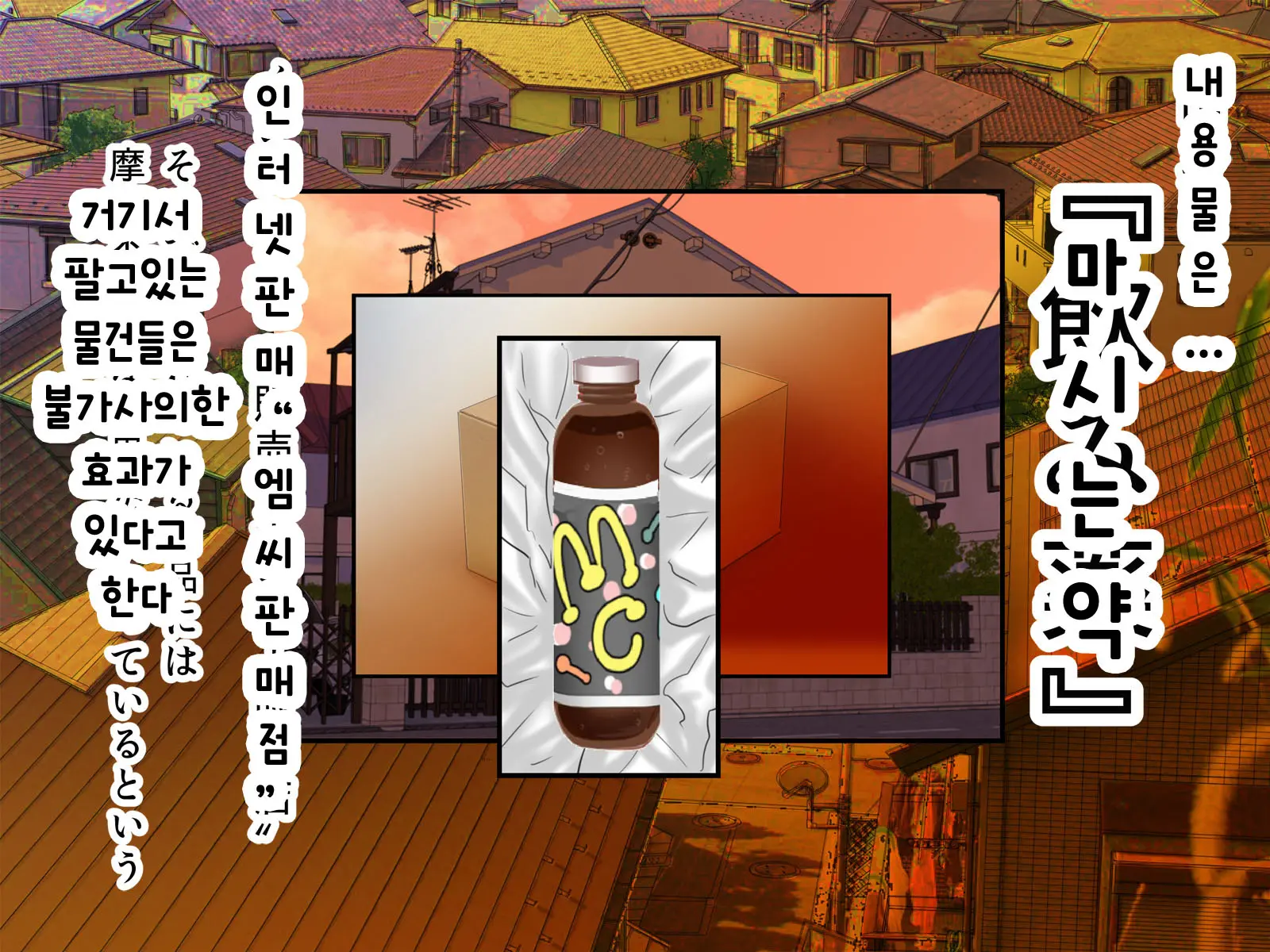웹툰 이미지 7