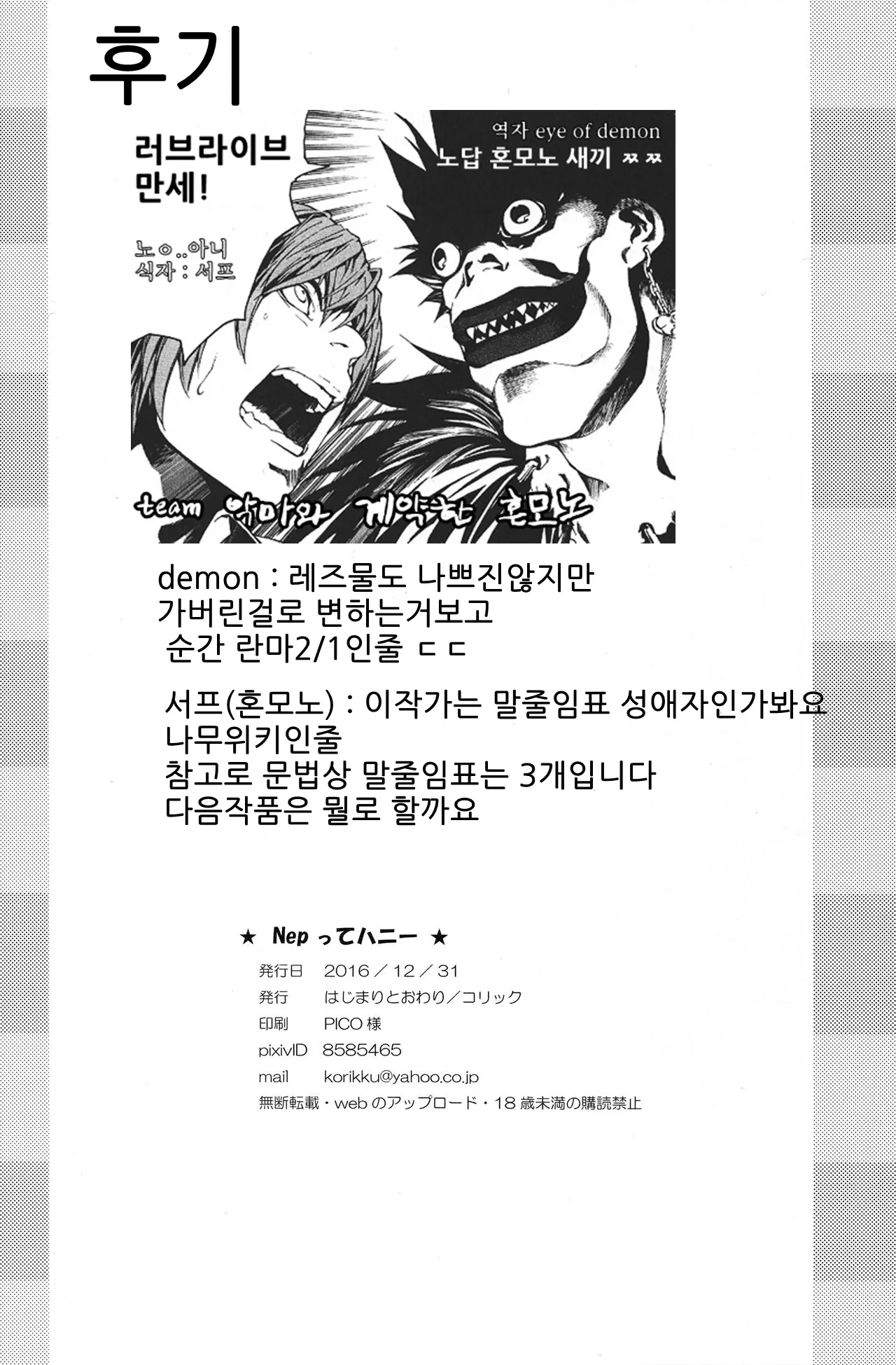 웹툰 이미지 17