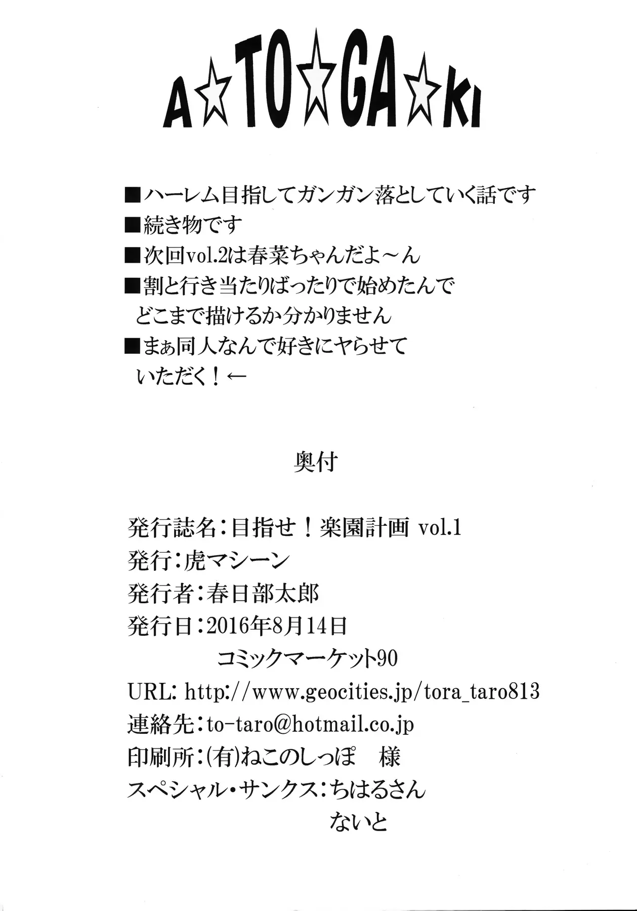 웹툰 이미지 36