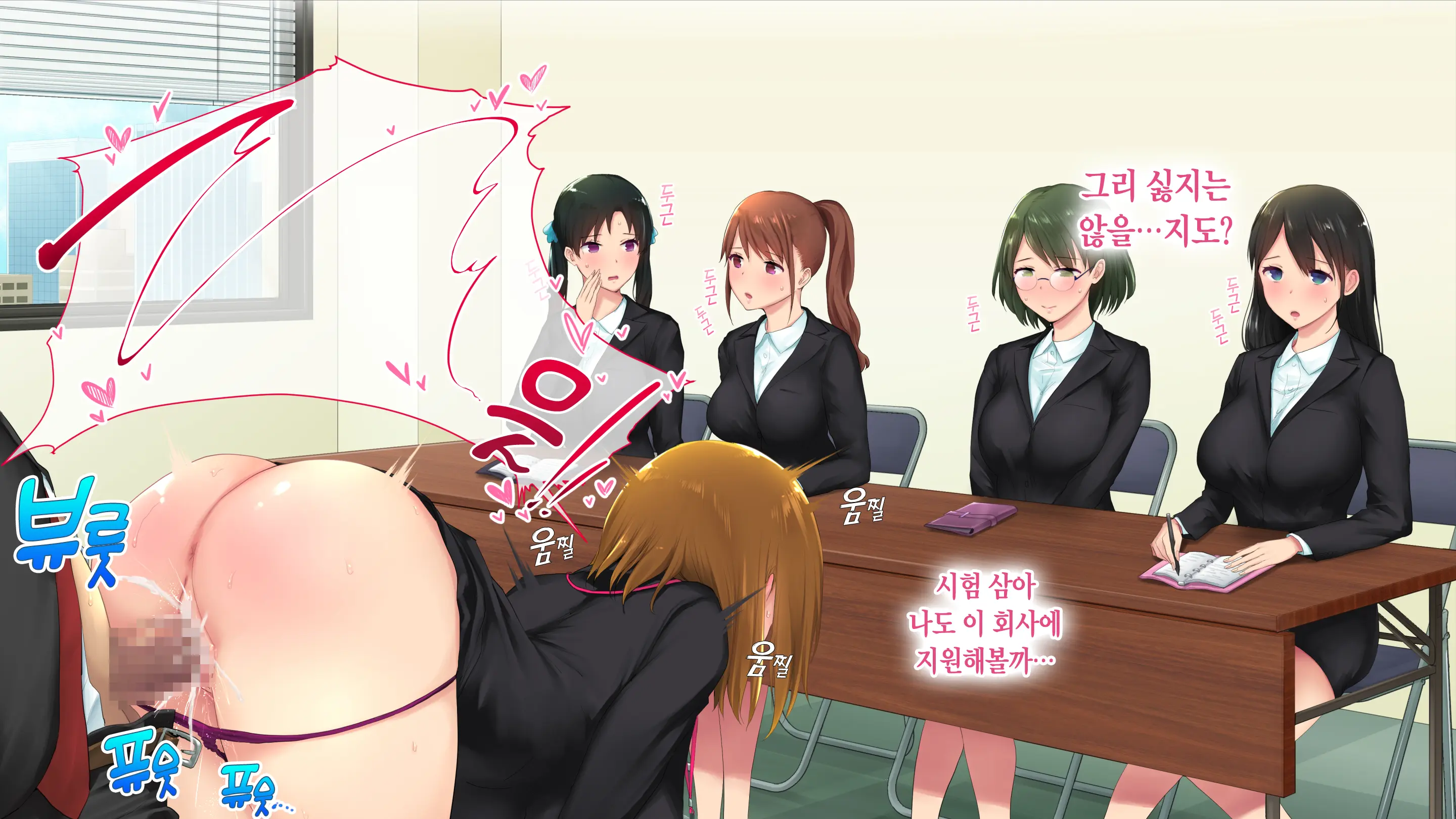 웹툰 이미지 239