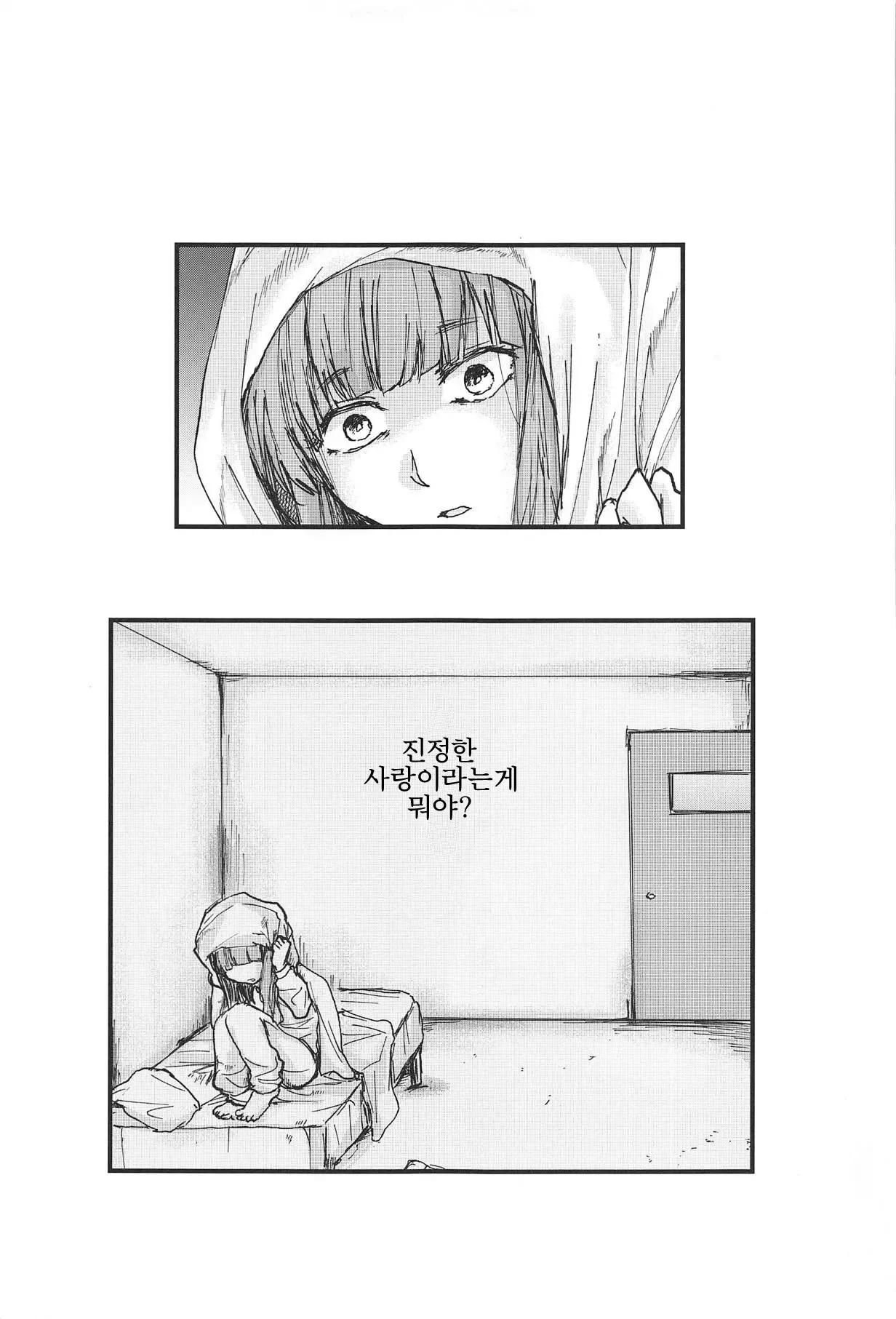 웹툰 이미지 37