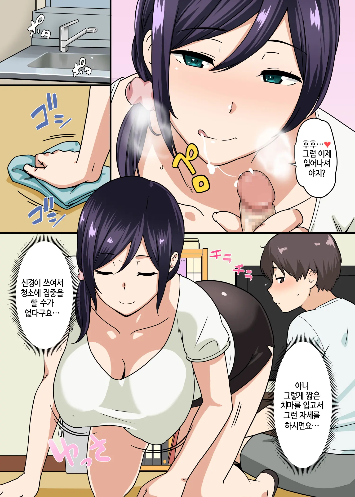 웹툰 이미지 5