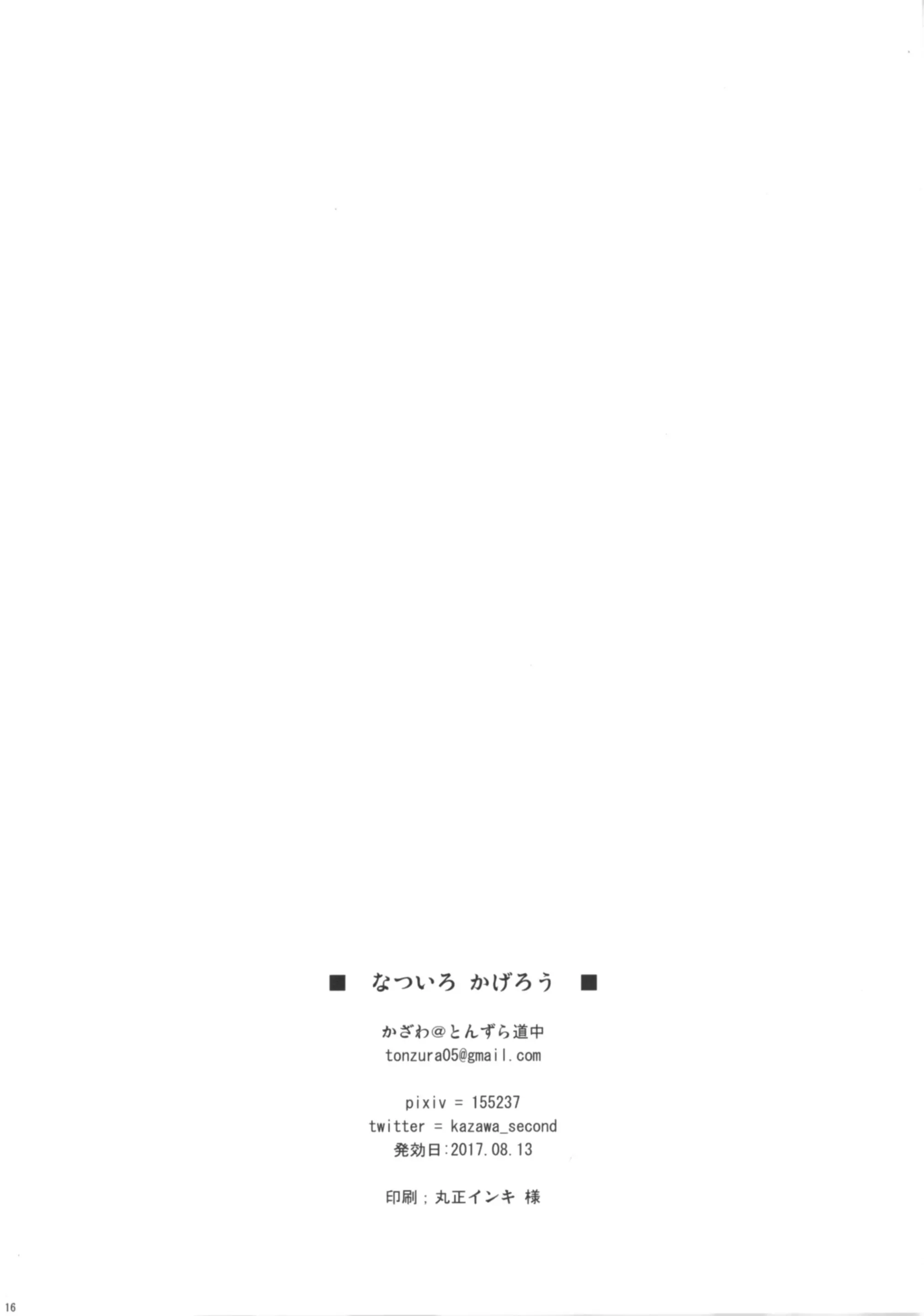 웹툰 이미지 15