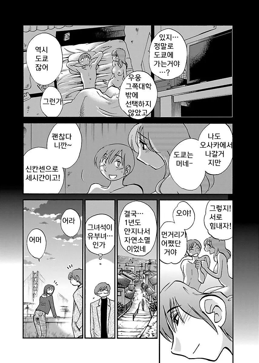 웹툰 이미지 147
