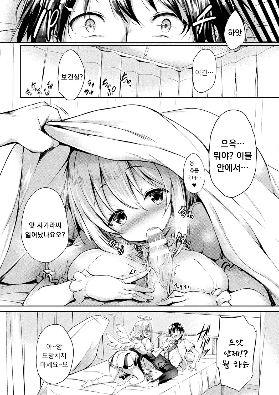 웹툰 이미지 9