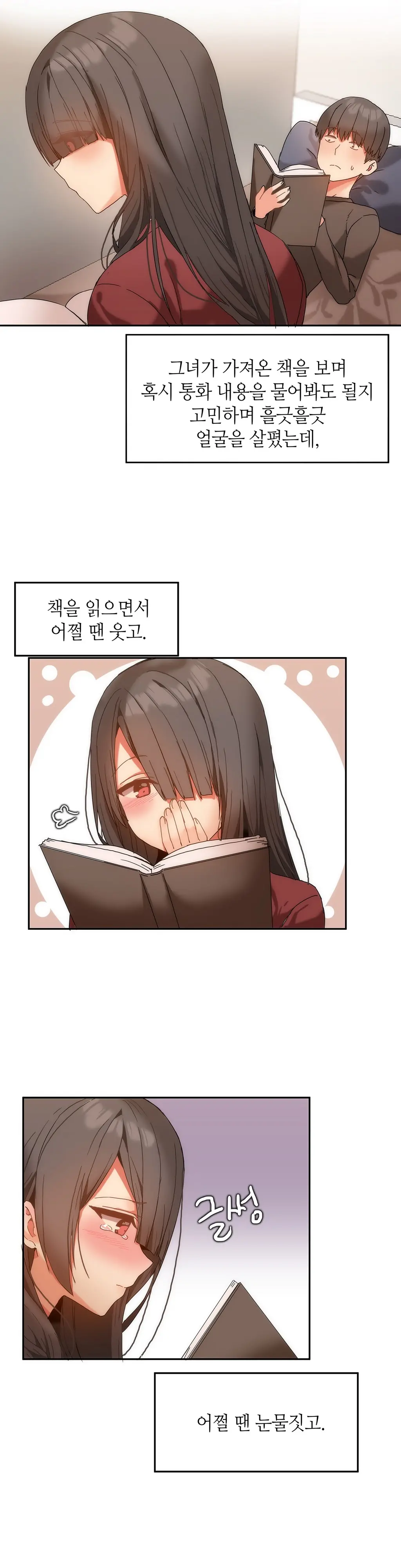 웹툰 이미지 222
