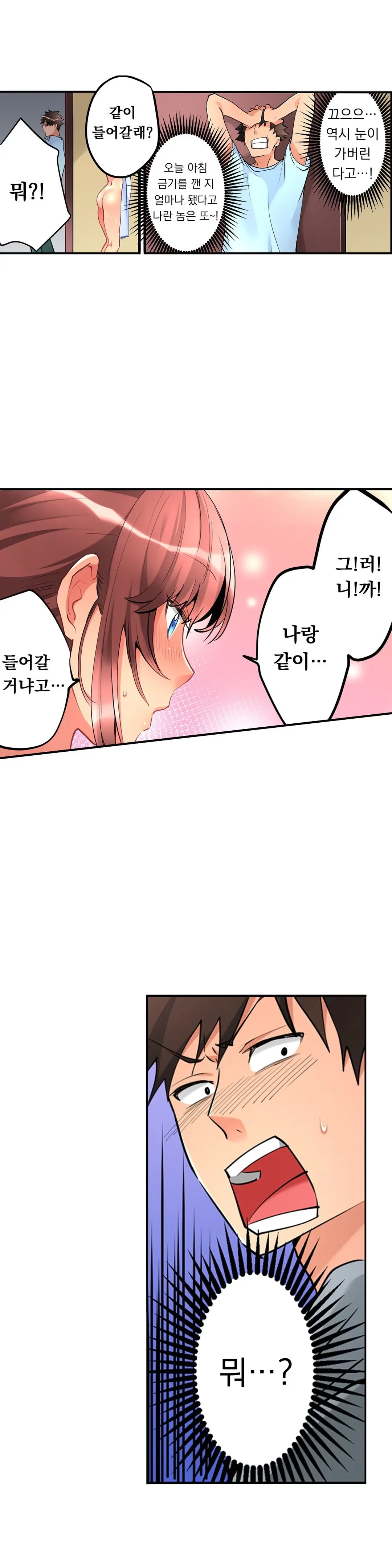웹툰 이미지 176