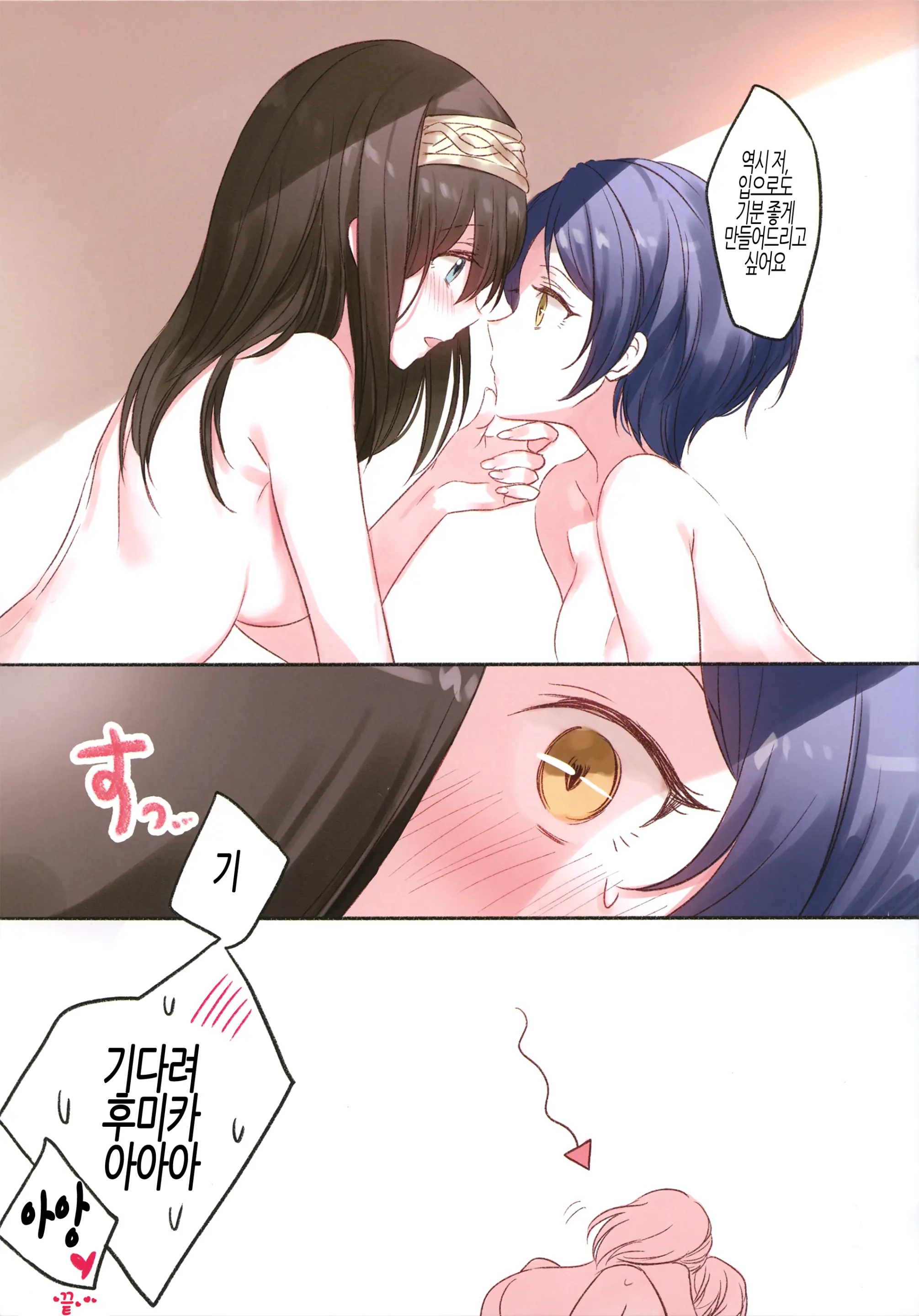 웹툰 이미지 12