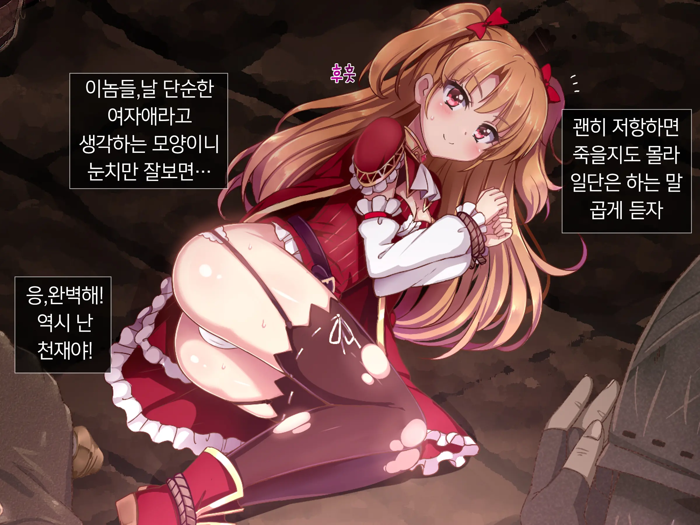 웹툰 이미지 10