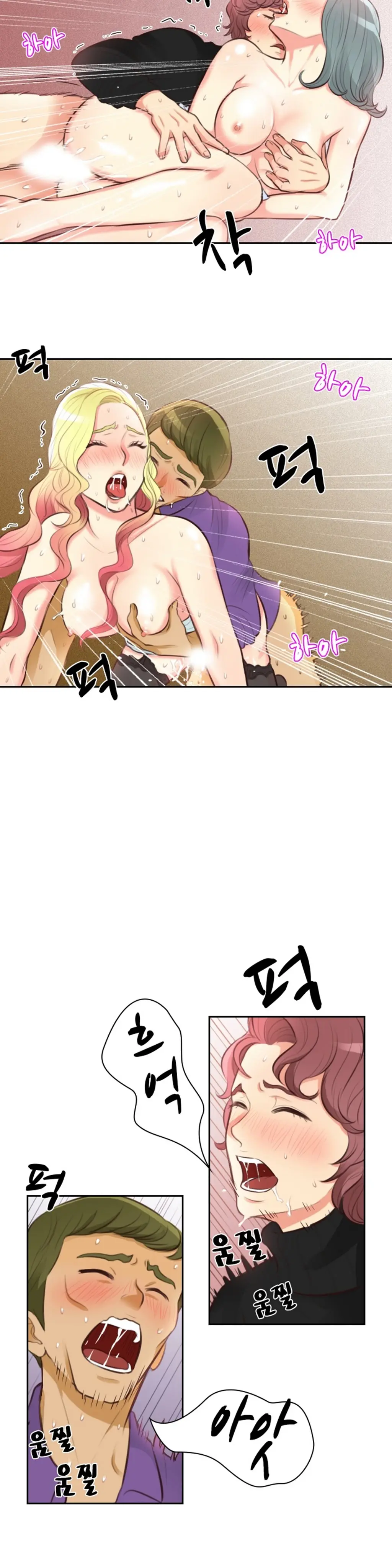 웹툰 이미지 146
