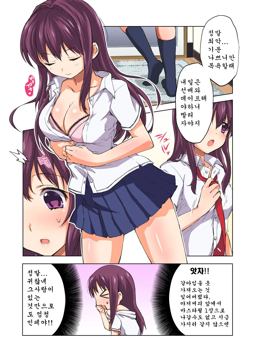 웹툰 이미지 7