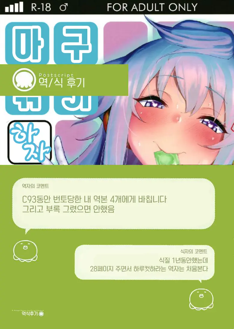 웹툰 이미지 22