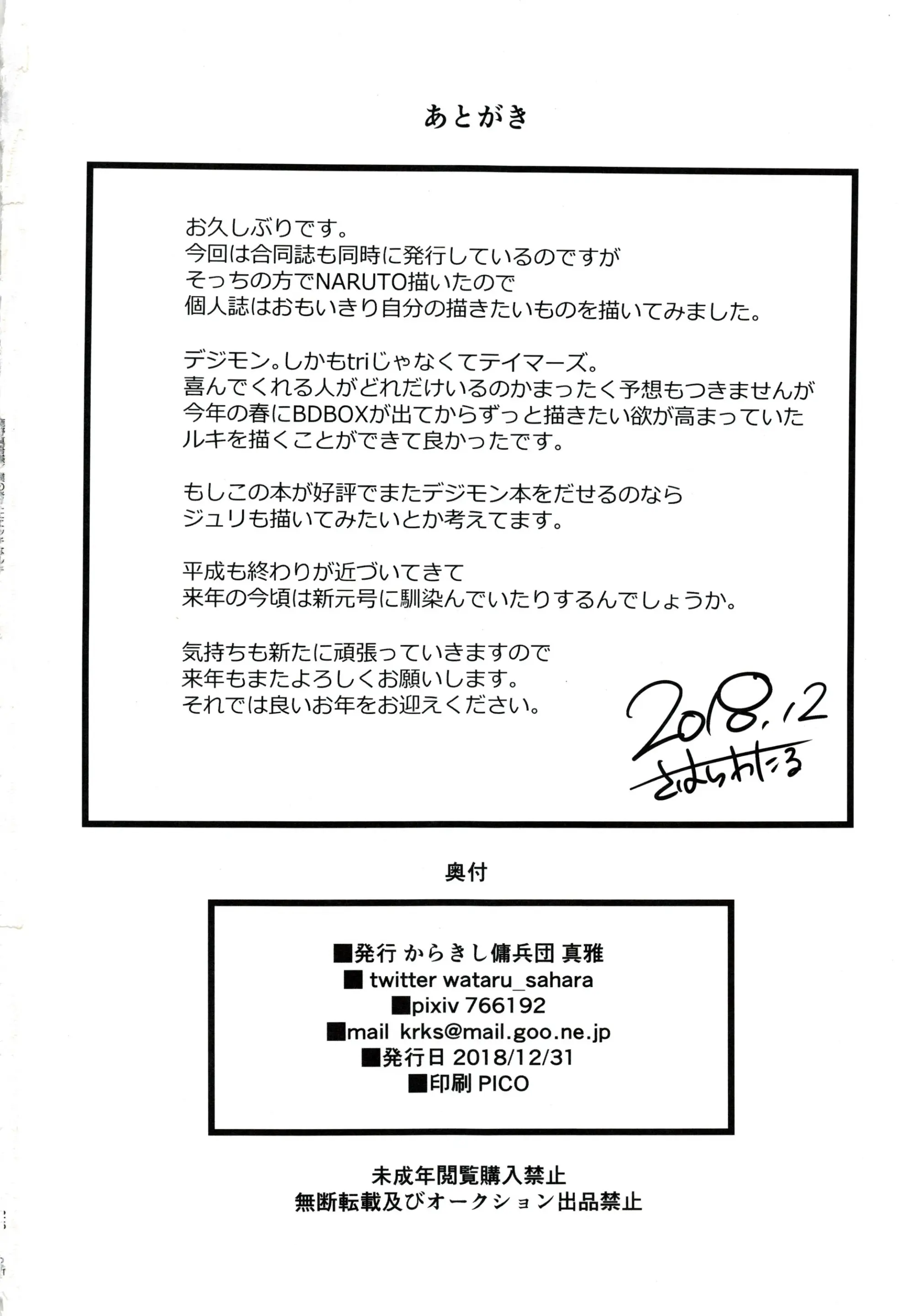 웹툰 이미지 24