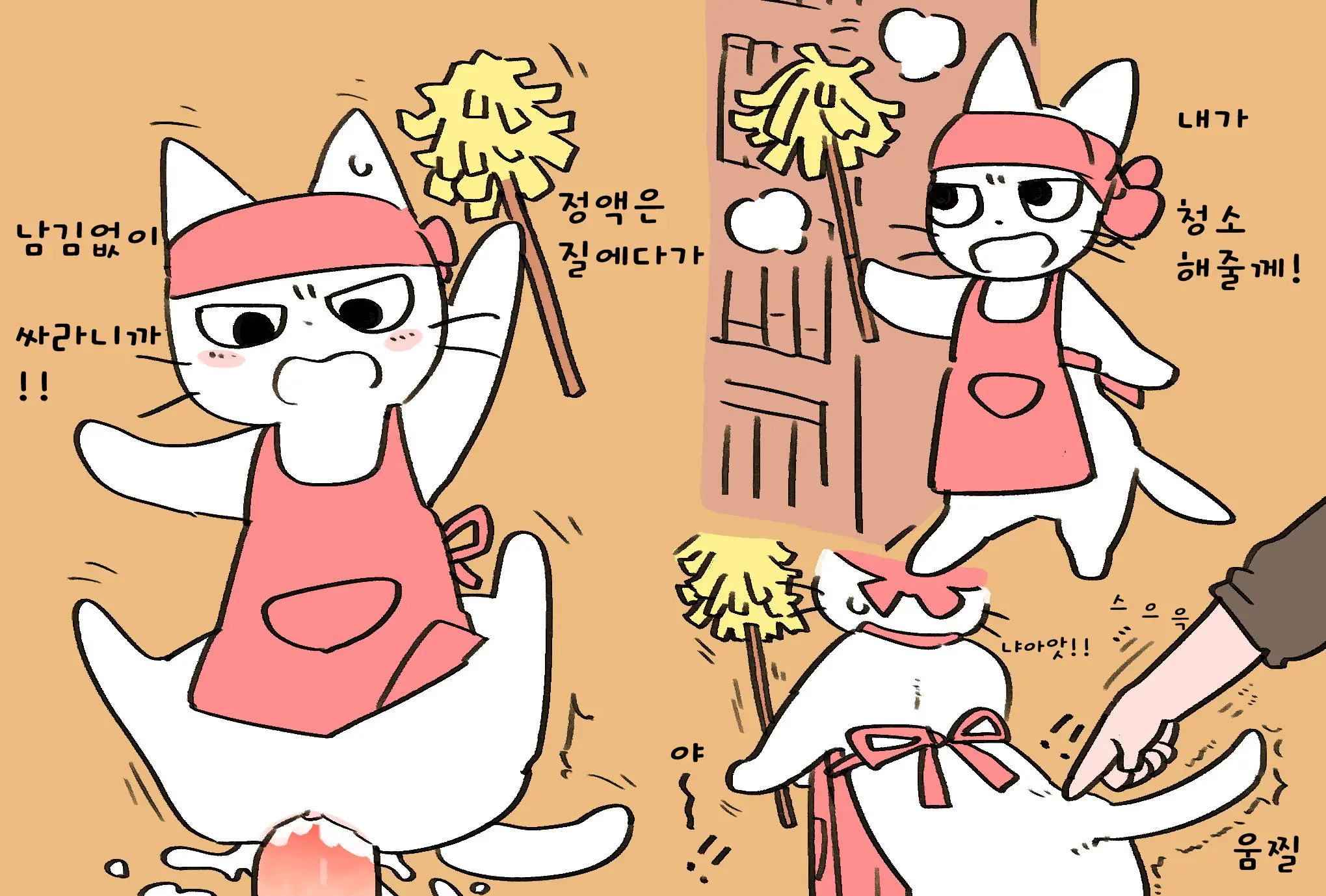 웹툰 이미지 5