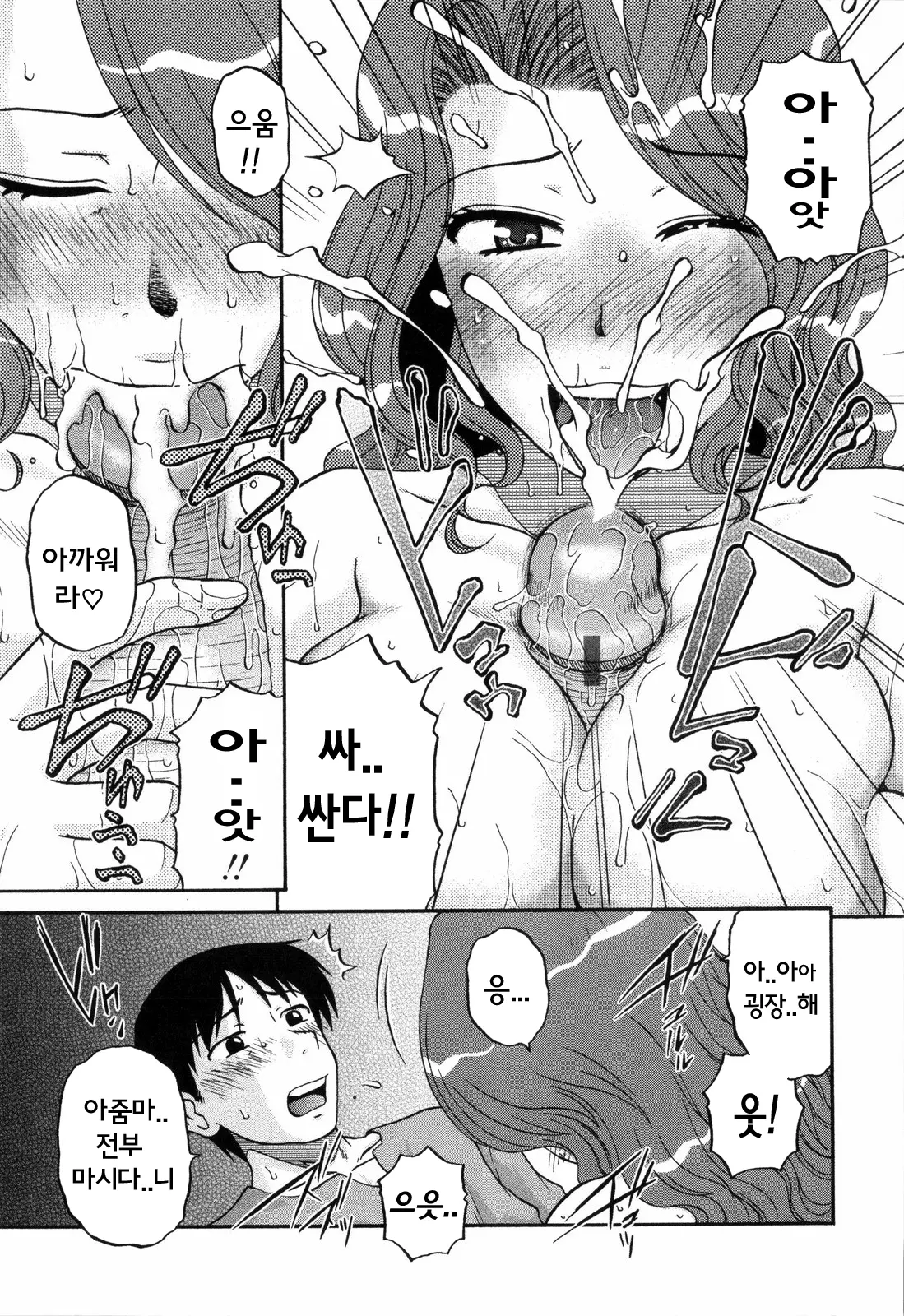 웹툰 이미지 61