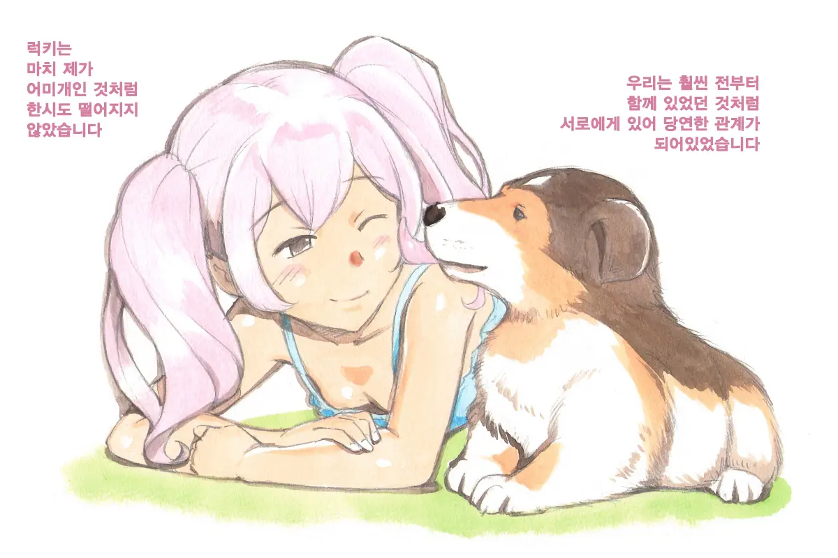 웹툰 이미지 67