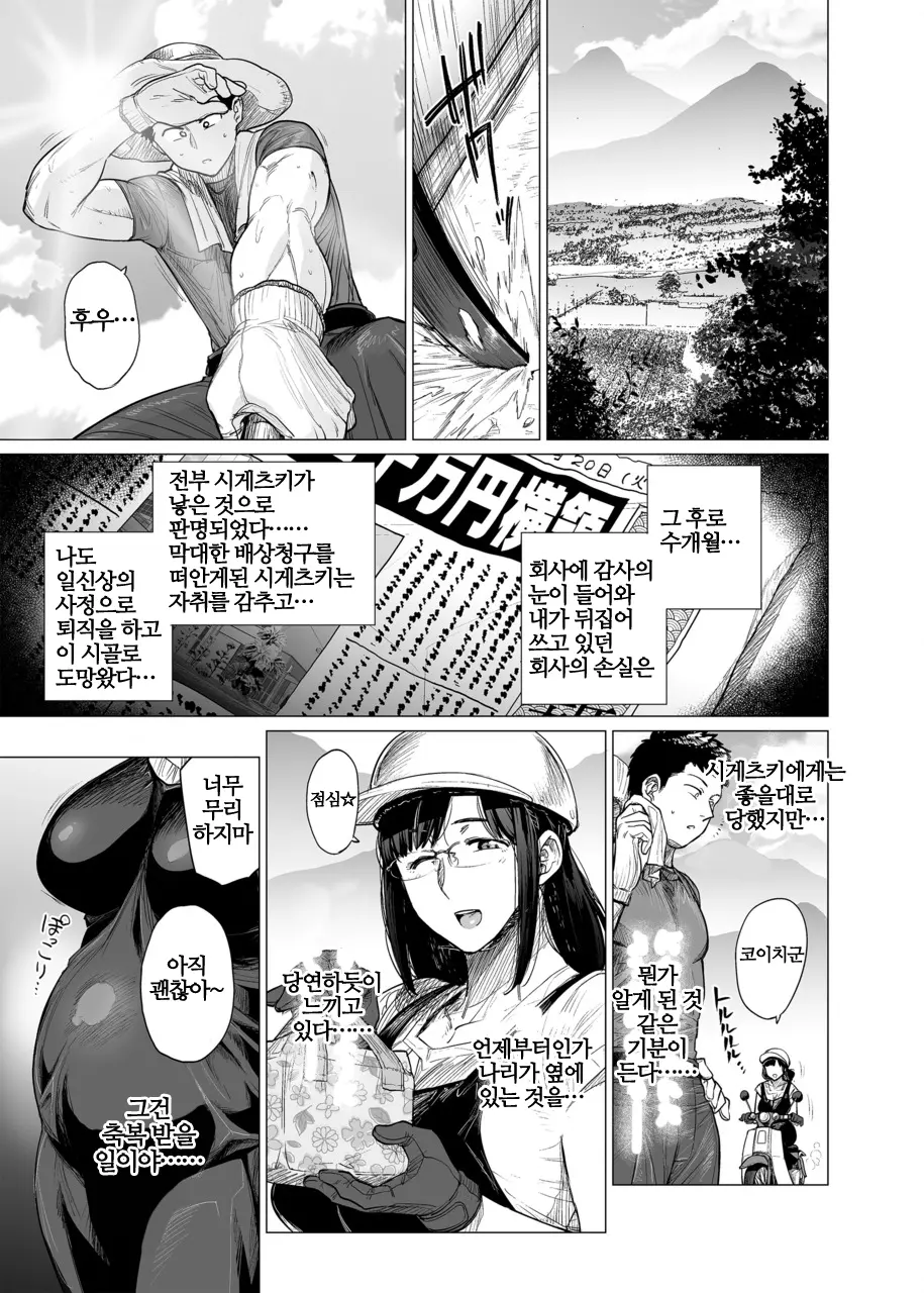웹툰 이미지 138