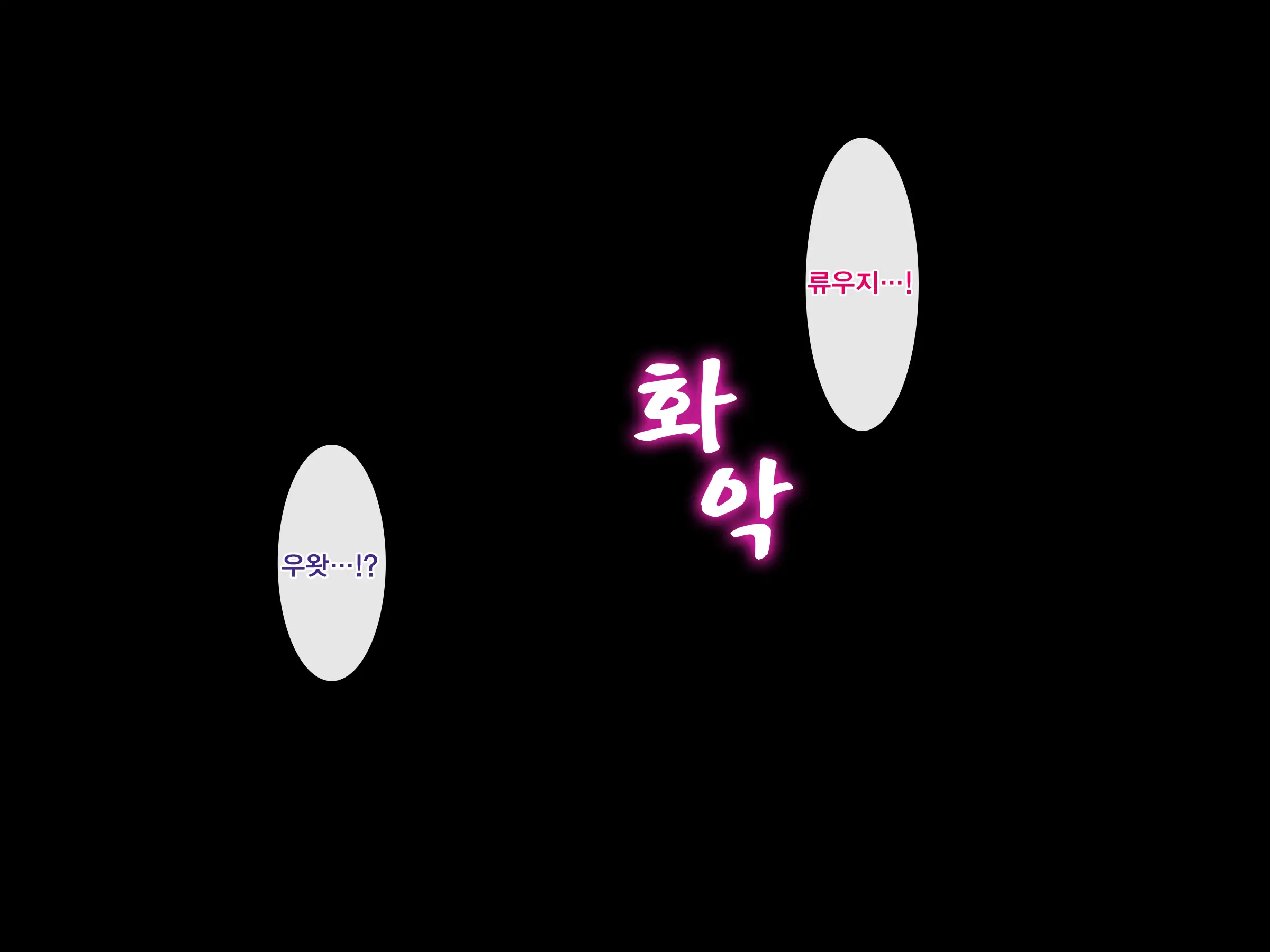 웹툰 이미지 97