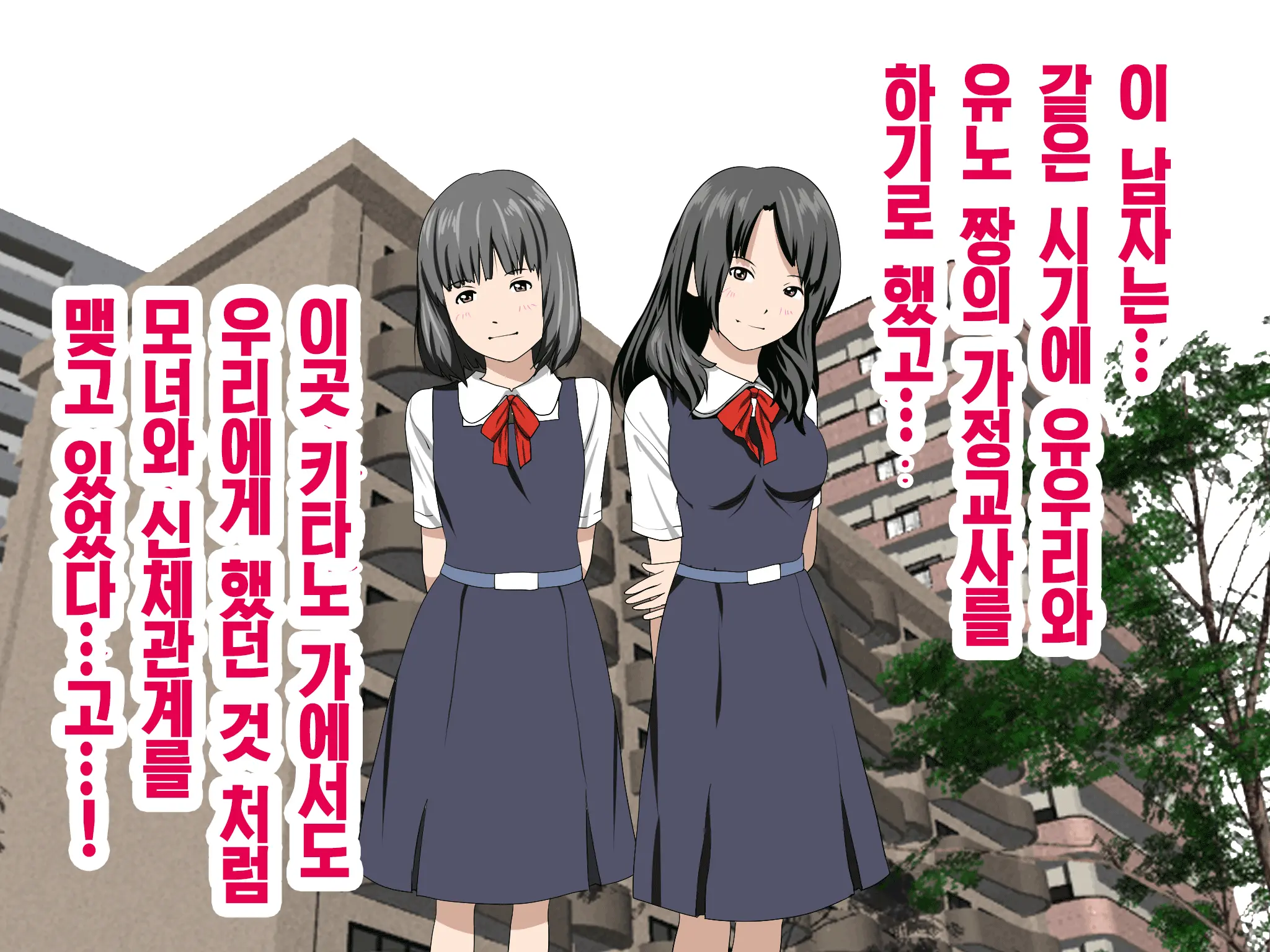 웹툰 이미지 261