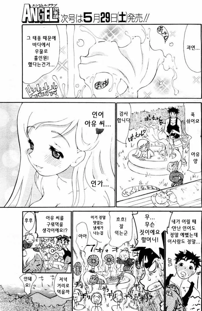 웹툰 이미지 110