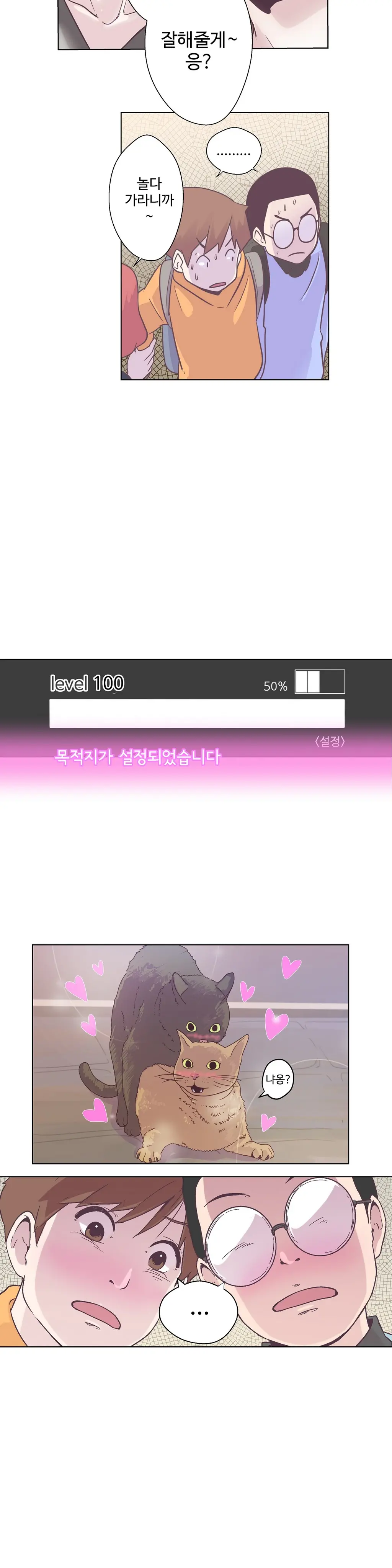 웹툰 이미지 177
