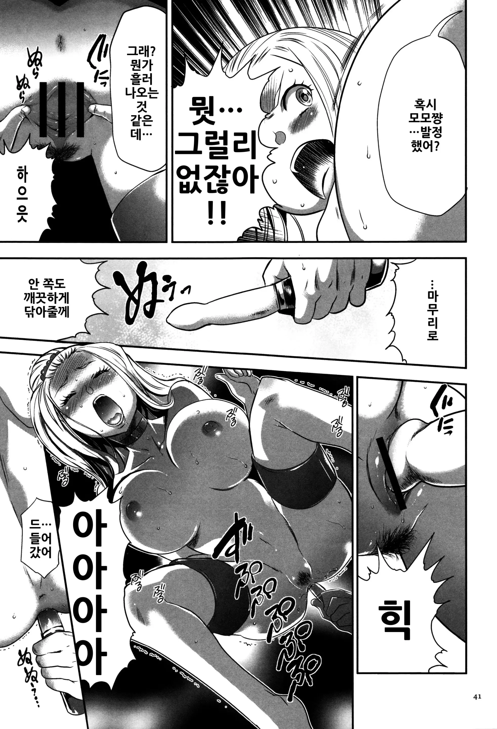 웹툰 이미지 41